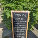 안산선부동짬뽕맛집 진짬뽕 안산본점