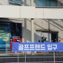 업그레이드골프 - 서대문구 성산로 325 | 이천골프매장 추천, 캘러웨이 패러다임 X 아이언세트 중고골프채 백돌이 아이언 업그레이드 후기