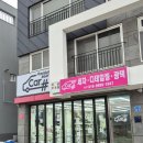 포항 초곡 세차 카샵:) 꼼꼼한 외부세차 후기
