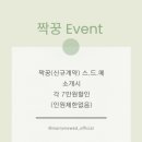 정헤어모드 | 광주 메리미 웨딩 + 바이정 스냅 본식 후기 (짝꿍코드)