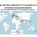 레디젯코리아 이미지