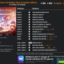 호라이즌16(horizon16)