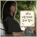 김밥천국양산점 | 광주] 첨단, 일곡동, 양산, 용봉동 - 맛집 오네스타...더밀, 패밀리랜드,김김밥, 롯데리아 새우버거...