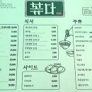 더볶다 이미지