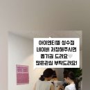 경희1번약국 이미지