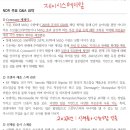 다올메디칼 이미지