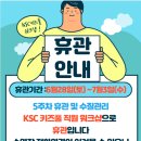 향남 KSC 키즈풀 이미지