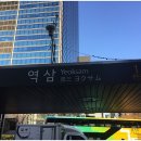 노블마리아주 이미지