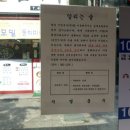 부천 테크노파크 쌍용3차 IT 302동 | 16-1 14-1A 11 8 20 14-1 37 24 59-1번 노선안내도