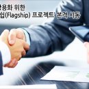 효성프로젝트 이미지