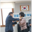 영남맨션경로당 이미지