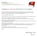 내츄럴휴 이미지