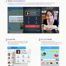 피플네이트 이미지