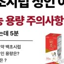 백초약국 이미지