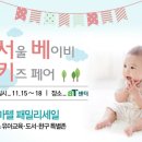 (주)다온식품 이미지