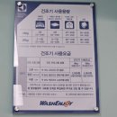 워시엔조이셀프빨래방분당 - 용인시 수지구 용구대로 2794 | 워시엔조이셀프빨래방분당