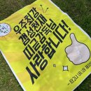 타고나스포츠아카데미사직