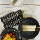 [부산역 분식] 부산역2층맞이방스낵점 &#34;남천할매떡볶이&#34;