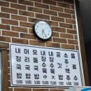 봉족국밥