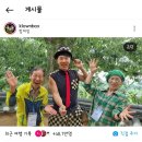 전라남도종가회곡성지부