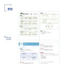 수비니겨국어학원