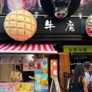 오사카부르스