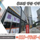 씨유아산배방우방점 이미지