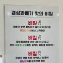 재송한마음시장 이미지