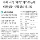 화성상회 이미지