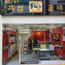 유산균 건강카페 이미지