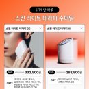 진심테라피 이미지