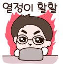문구랑아이스크림 이미지