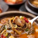 "중풍" 안걸리려면 이런 것 금식해야 이미지