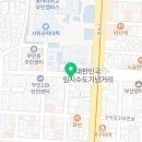 이디야커피 부산부민동아대점 이미지