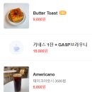 가스프(GASP) 이미지