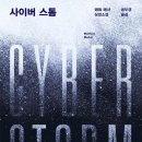 사이버인터넷PC 이미지