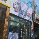 요셉약국 이미지