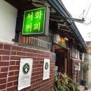 혜화온누리약국 이미지