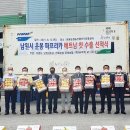 운봉농협 농산물산지유통센터 세계일보