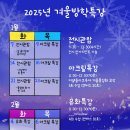 아란미술교습소