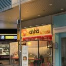 6846 | [라페스타 맛집] <아하떡볶이 라페스타점> 라페스타 터줏대감 떡볶이 맛집 포장 후기