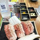 동방축산 개금점 이미지