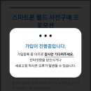 보장플러스 이미지