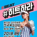 BEAT 복싱 이미지