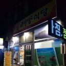 유)태양수산 네이버블로그