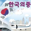 중산자동차 이미지