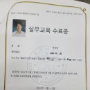 샤넬부동산공인중개사사무소 이미지
