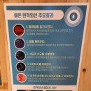 라파셀