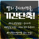 우리농약사 이미지