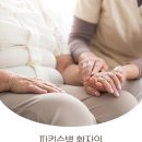 노블케어요양병원 이미지